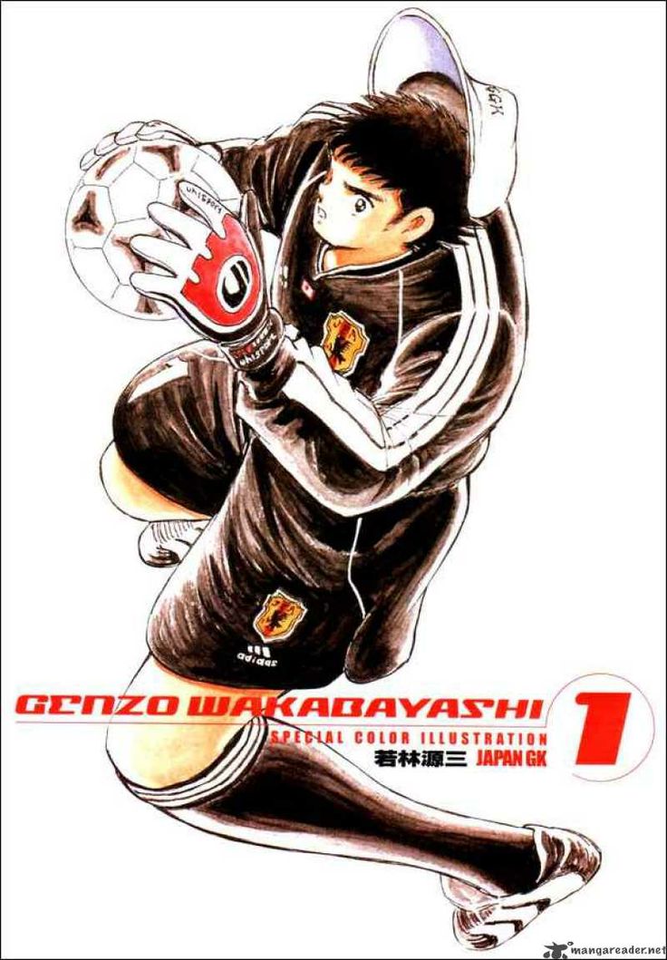 captain tsubasa 2 wakashimazu download